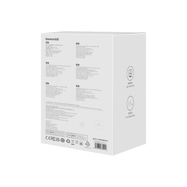 Powerbank-Starthilfe BASEUS Super Energy Pro+ Starthilfe 12V 12000mAh 1200A + USB-Ladegerät